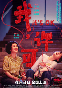 彭埠街道
